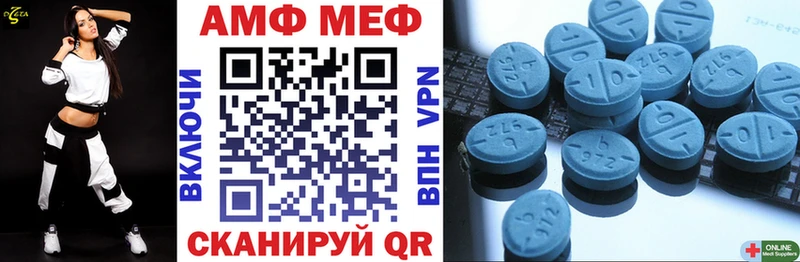 Амфетамин 97% мориарти Telegram Мезень