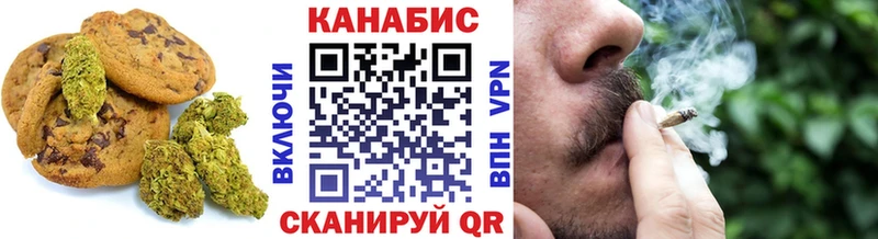 Еда ТГК конопля Мезень