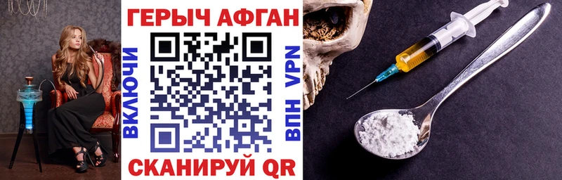 ГЕРОИН герыч  Мезень 