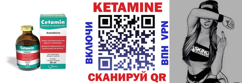 где можно купить наркотик Мезень КЕТАМИН ketamine