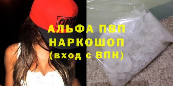 Альфа ПВП Беломорск
