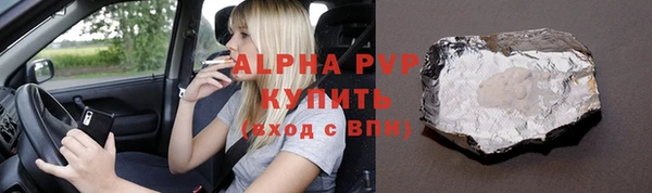 Альфа ПВП Беломорск