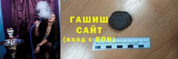 ГАЛЛЮЦИНОГЕННЫЕ ГРИБЫ Белокуриха