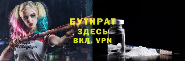 ГАЛЛЮЦИНОГЕННЫЕ ГРИБЫ Белокуриха