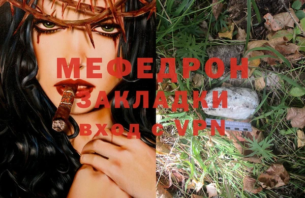 ГАЛЛЮЦИНОГЕННЫЕ ГРИБЫ Белокуриха