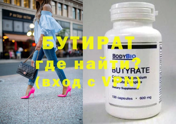 ГАЛЛЮЦИНОГЕННЫЕ ГРИБЫ Белокуриха