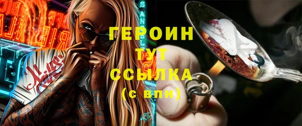 ГАЛЛЮЦИНОГЕННЫЕ ГРИБЫ Белокуриха