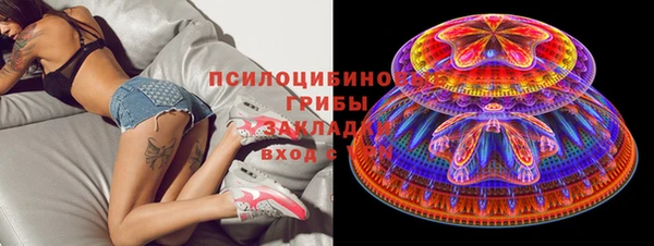 мяу мяу мука Приозерск