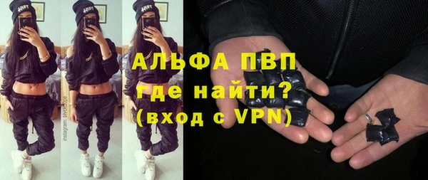 Альфа ПВП Беломорск