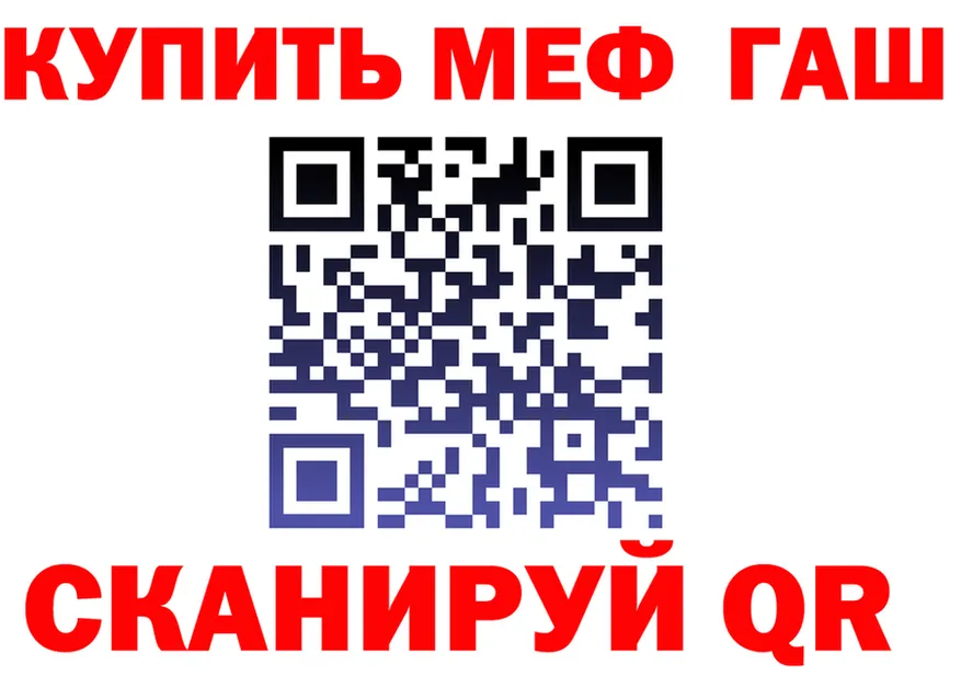 ГЕРОИН VHQ как зайти shop KRAKEN Мезень