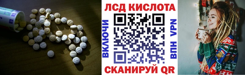 LSD-25 экстази кислота  Мезень 