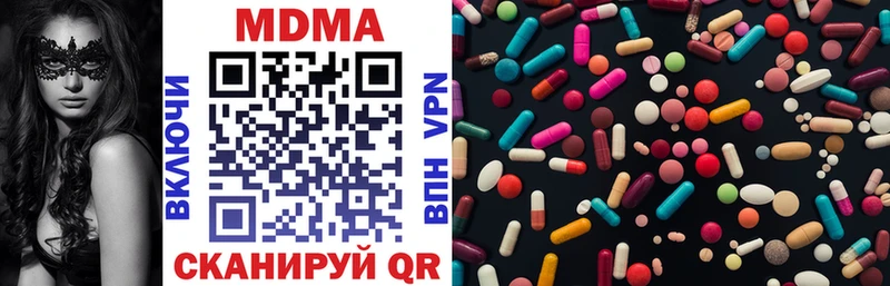 ссылка на мегу ТОР  Мезень  МДМА молли 