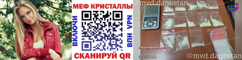 МЯУ-МЯУ mephedrone  Мезень 