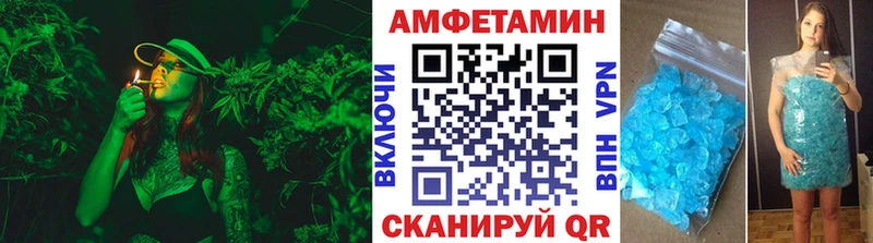 МЕТАМФЕТАМИН Декстрометамфетамин 99.9%  купить  цена  Мезень 