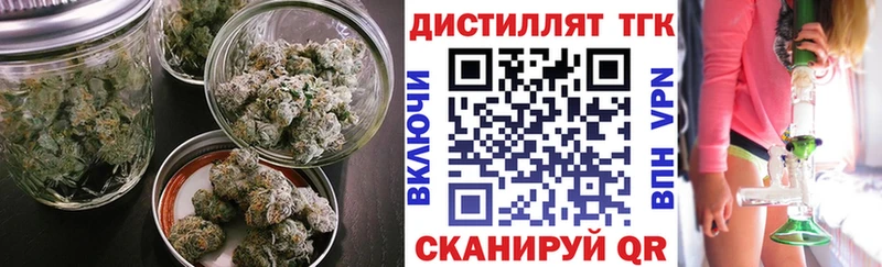 Дистиллят ТГК жижа Мезень